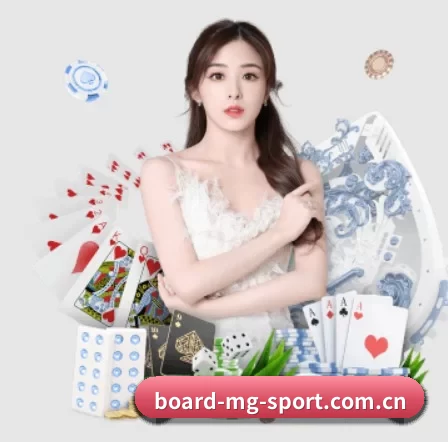 board-mg-sport.com.cn APP 界面